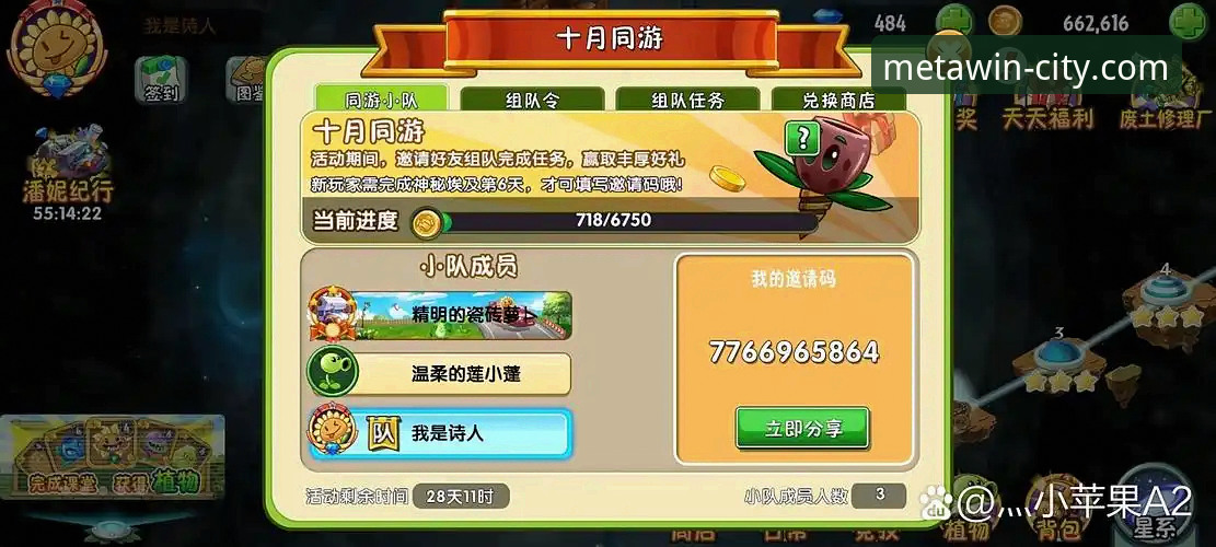 万象城手机版iOS版深度评测：从安装体验到核心功能，全面解析移动端娱乐平台