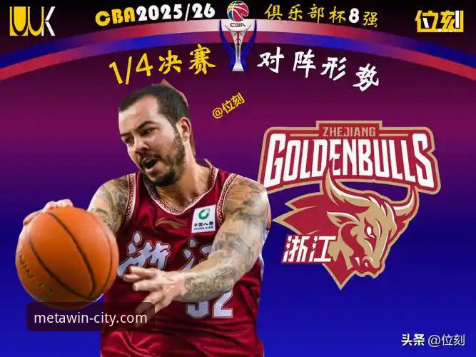 CBA季后赛G2激战最新动态：浙江加时逆转宁波，兰道夫33分率队横扫晋级