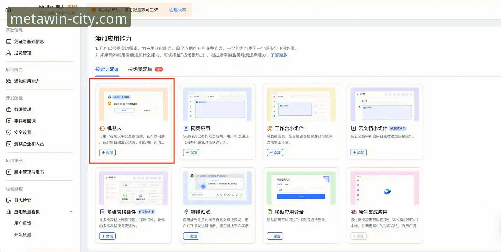 allwincity代理注册vs自主注册：哪一种方式更适合深度玩家？