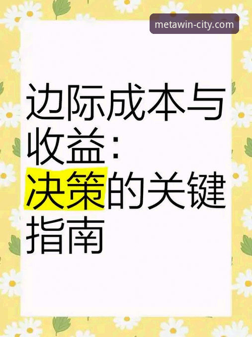 万象城竞猜代理功能详解 万象城竞猜代理功能操作教程:从注册到收益的完整指南